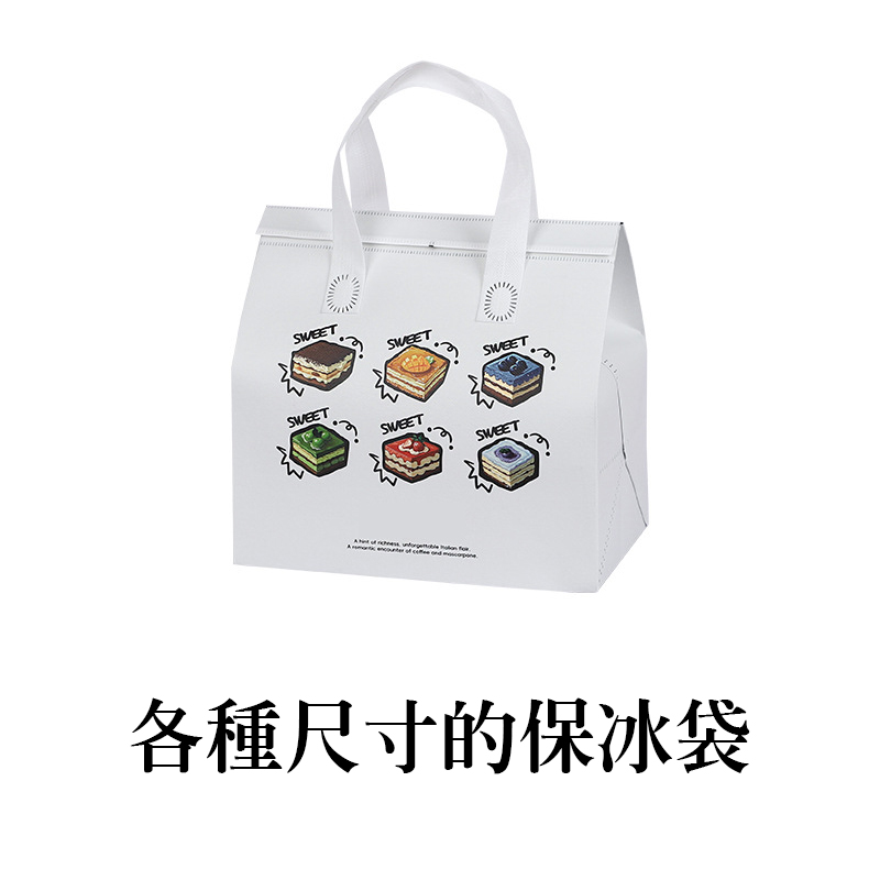保溫袋1